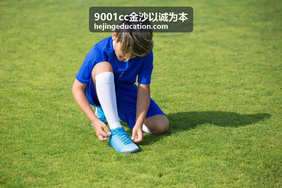 课程活动预告 9001cc金沙以诚为本