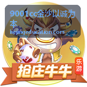 课后家庭互动建议让学习延伸到生活中 9001cc金沙
